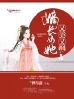 重生将女:摄政王的掌心娇