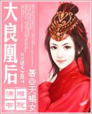 司马青青
