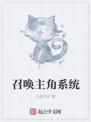 放浪形骸歌