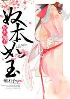 重生嫡女:腹黑王爷惹不起