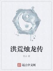 这一世，我再也不渣青梅竹马了