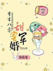 大唐无上宗师将夜篇