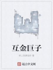 决胜新金融时代