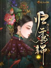 丹修回到现代后