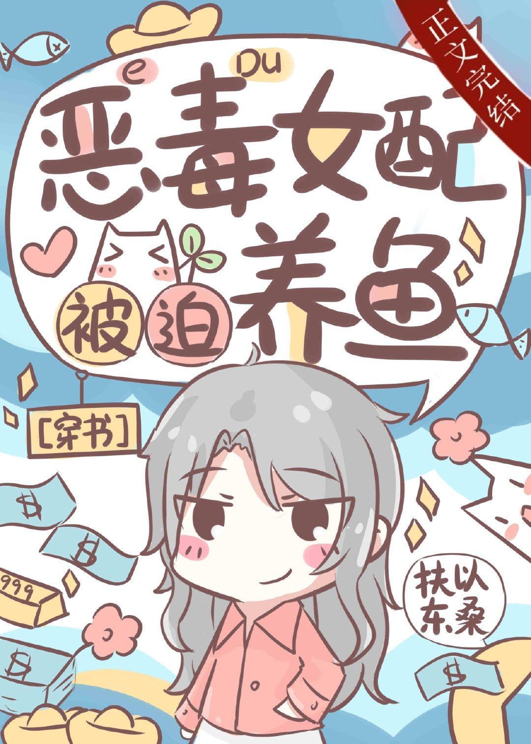 在修罗场拿女配剧本