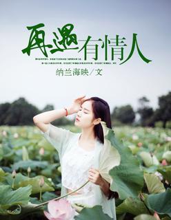 蜜暖盛宠:总裁娇妻太调皮