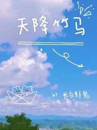 本喵弱小无助