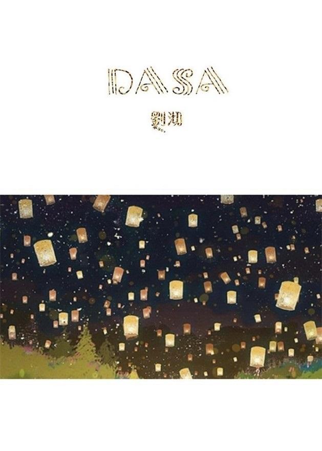 DASA