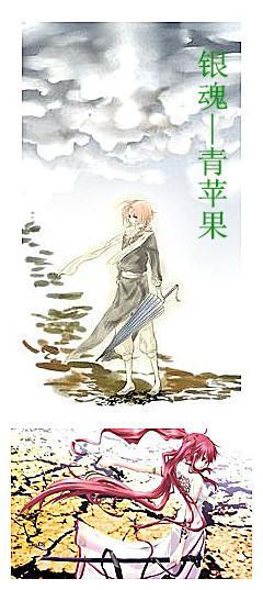 青苹果