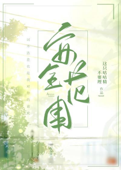 安全范围