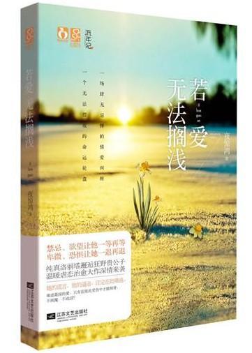 风情