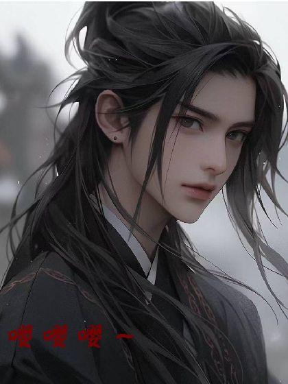 [穿书]猛男变成病公子后