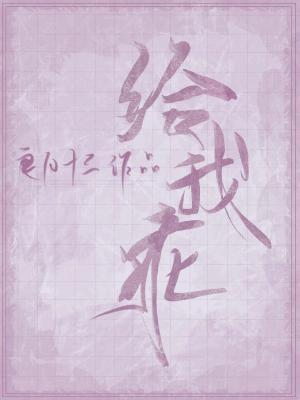 给我乖