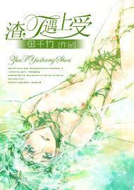 红颜薄世录：不嫁将军不为妃