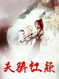 顾秋陈燕