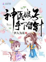 陈梦恬姜泽北