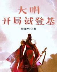 我东海山贼王