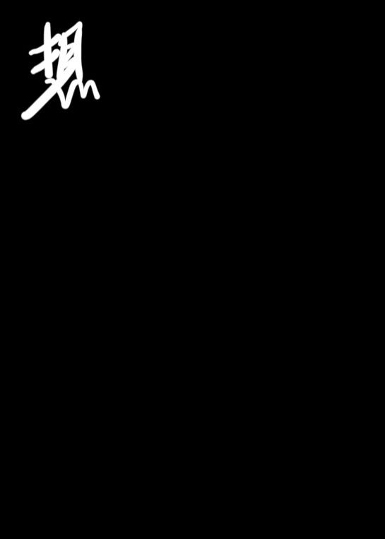 想
