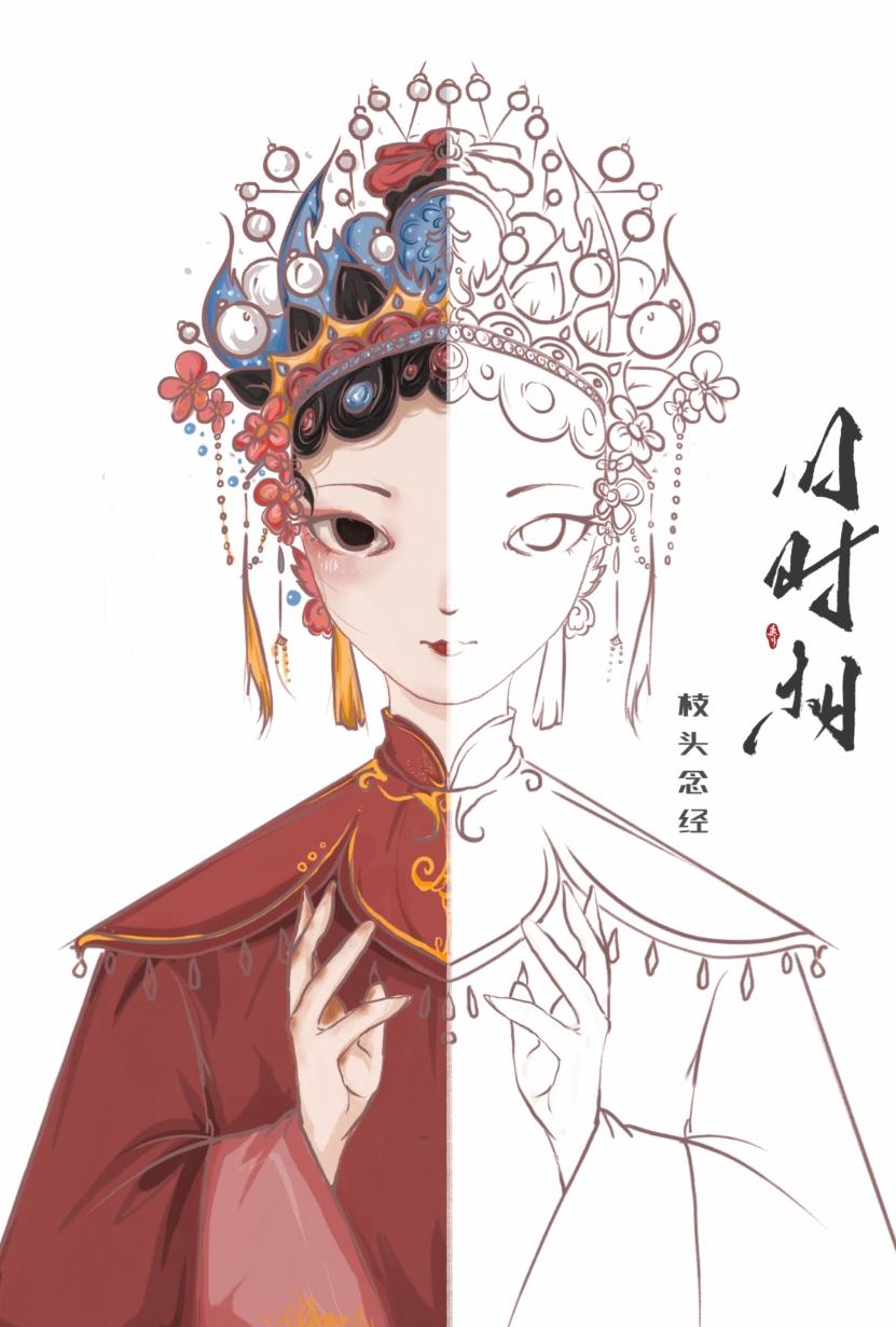 旧时相