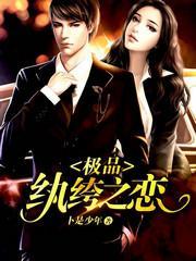 苏宸唐嫣