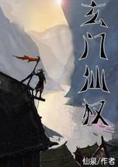 丰霖丰婉琳