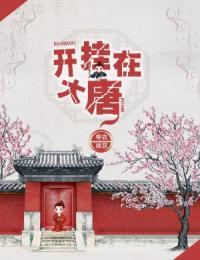 一战成婚:秦少,我有了