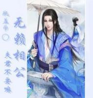梦若三千倾我心