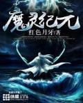 为了蔚蓝澄净的世界