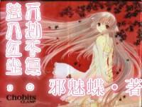 落入红尘，万劫不覆