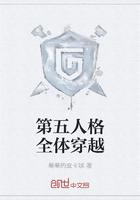 第五人格全体穿越