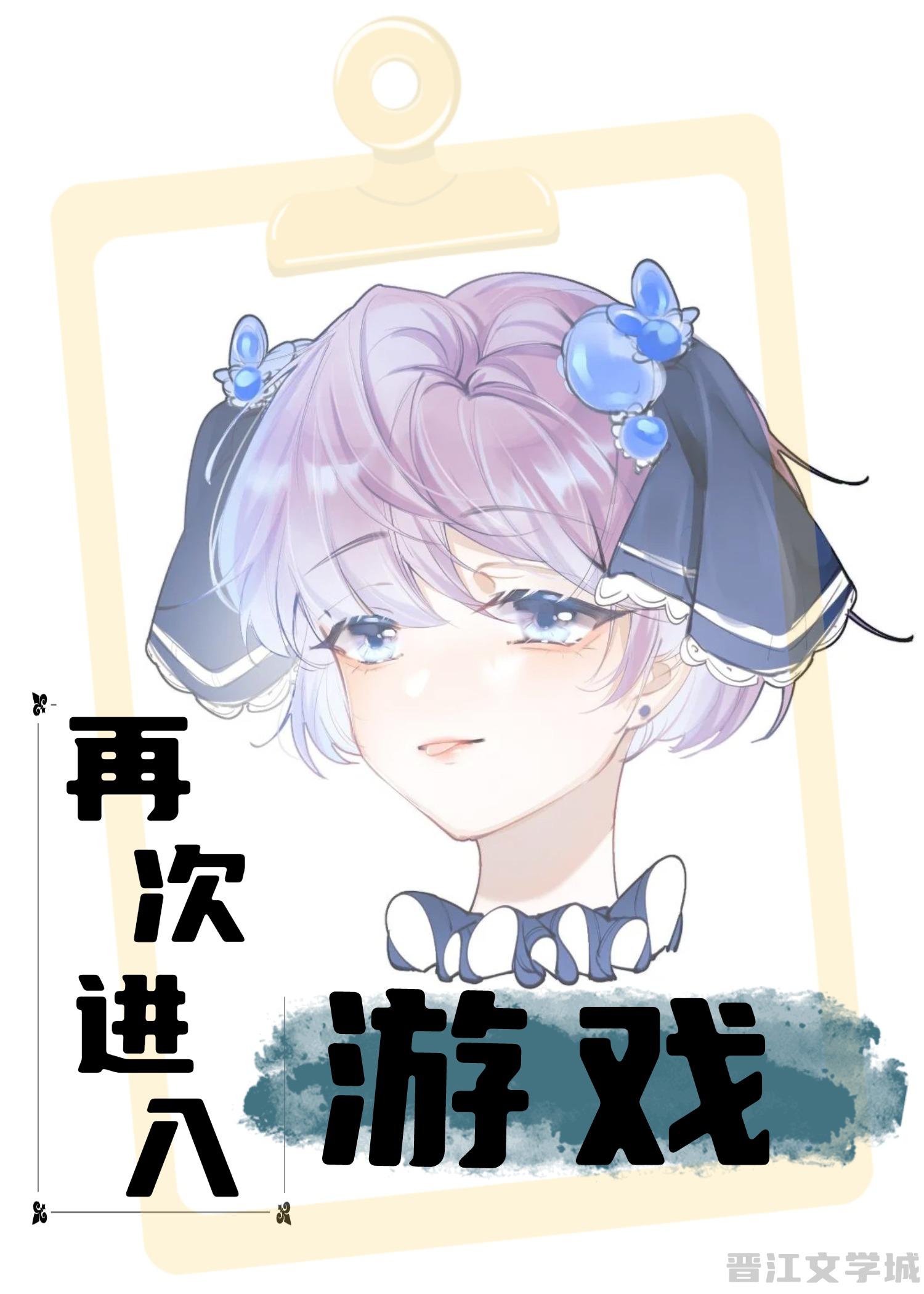 无限逃生游戏
