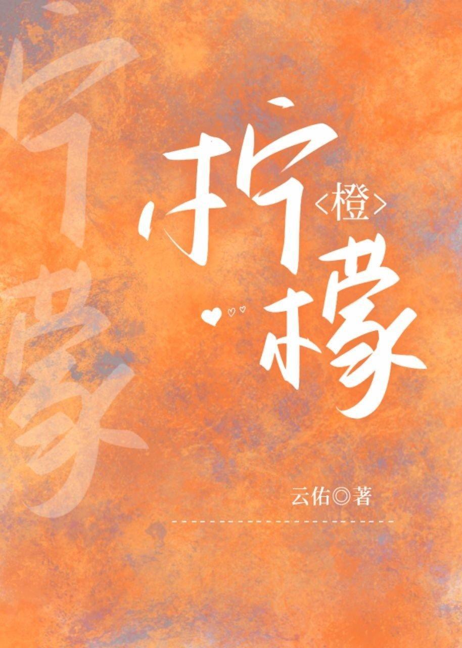 房东每天忽悠我