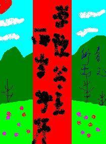 学院公主，两岁幼师