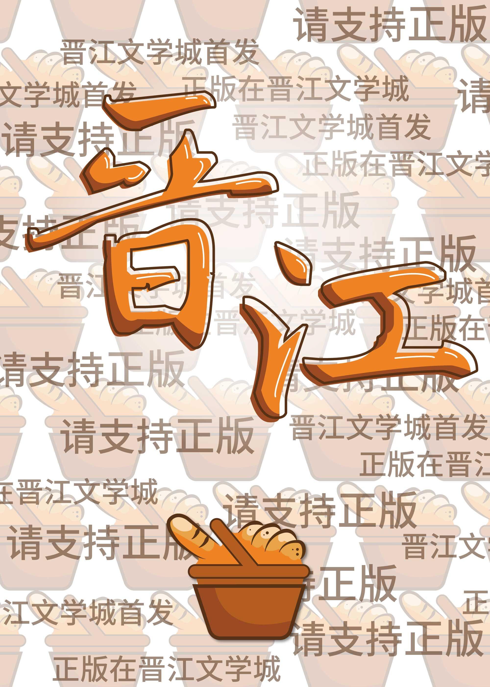 互穿后我替夫君当知县（下卷）