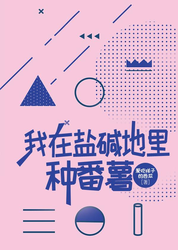 和陈教授暧昧后只能he