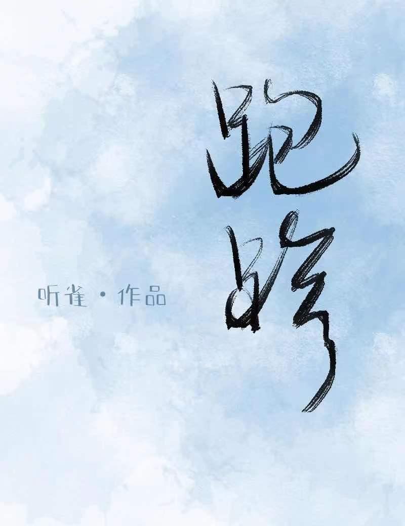 万人迷辞职跑路了