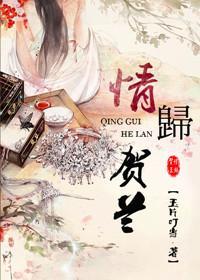 总裁，你烂透了