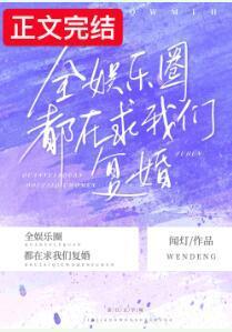 纳妾当晚，我和渣男灵魂互换了