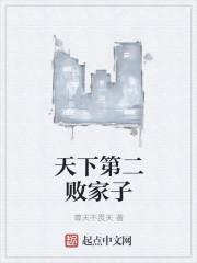 林伟刘念