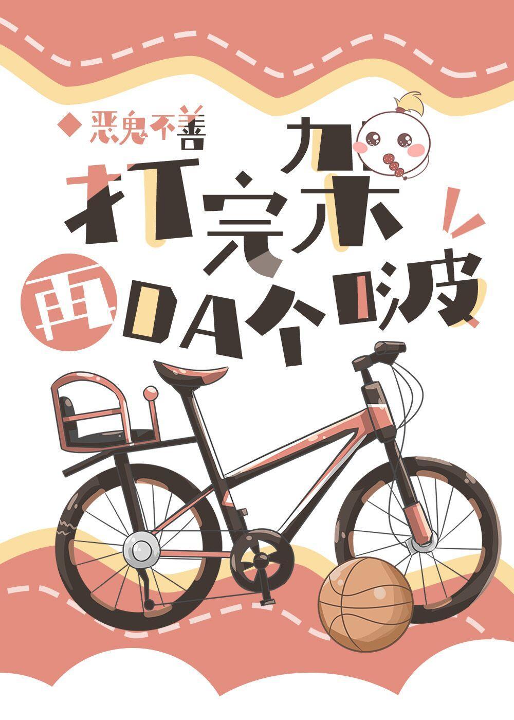 打完架再打个啵