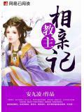 含香灵顾北陌