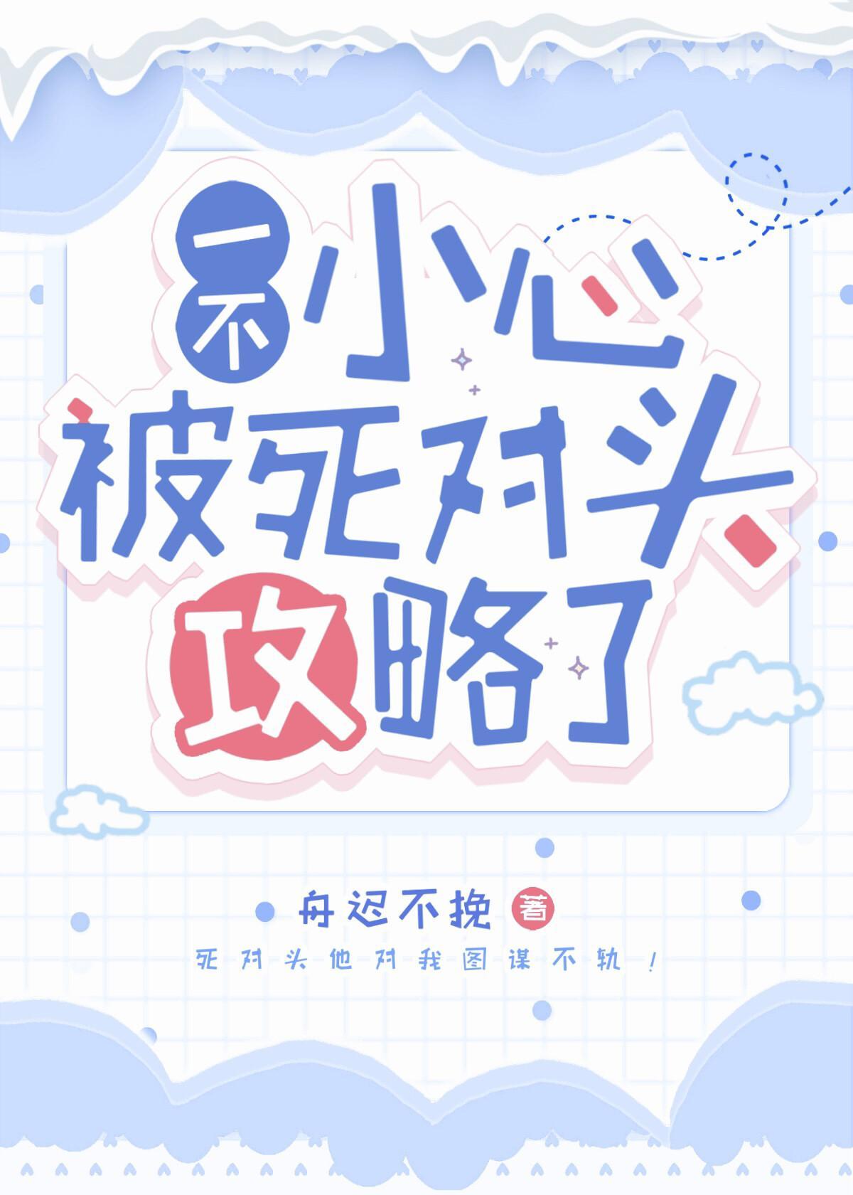 穿成偏执皇帝的炮灰宠后[穿书]