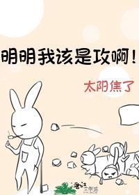 可你穿的是主角受啊！