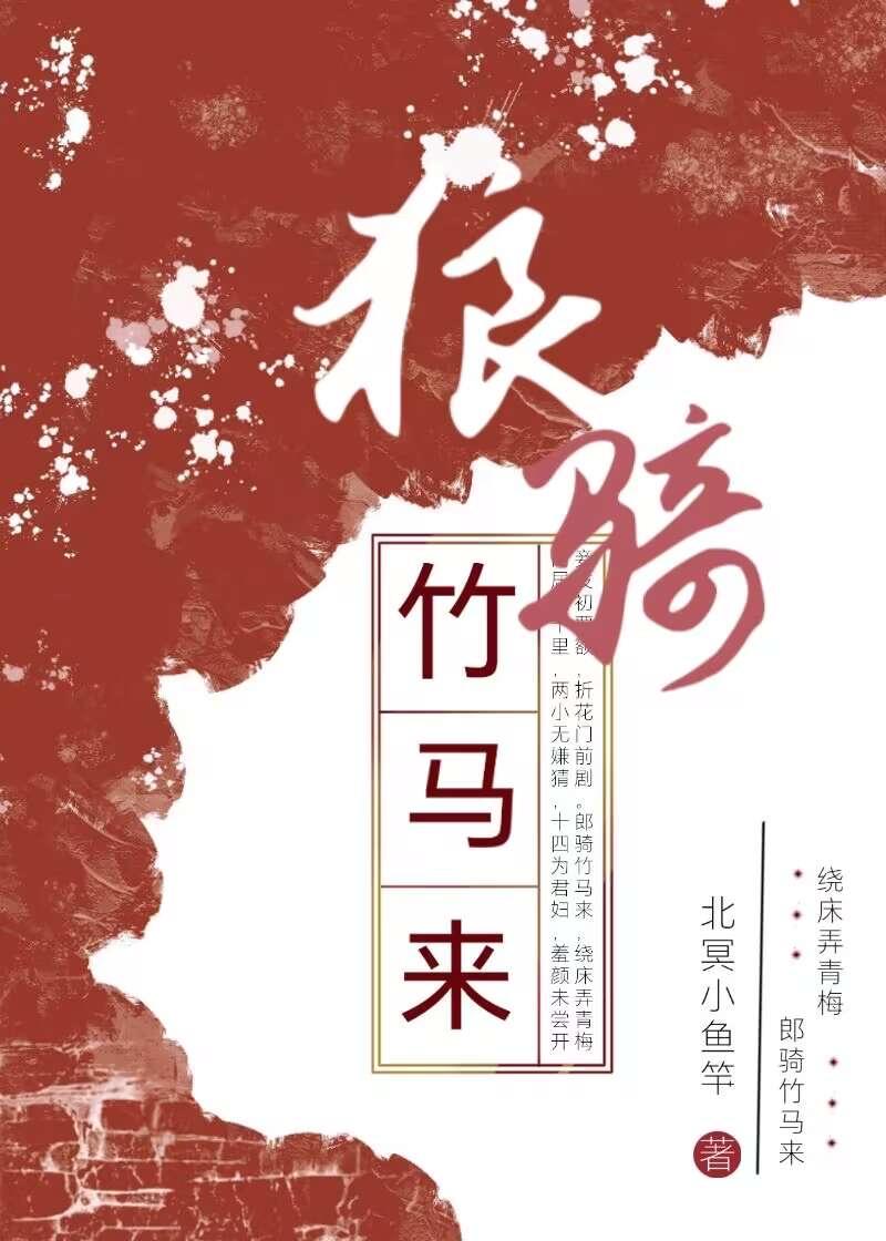 穿越之流氓王爷总撩我