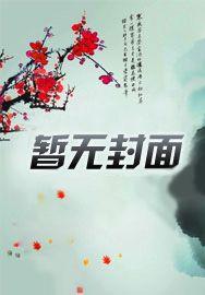 傀儡前妻:总裁,离婚请签字