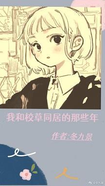 在年代文当团宠
