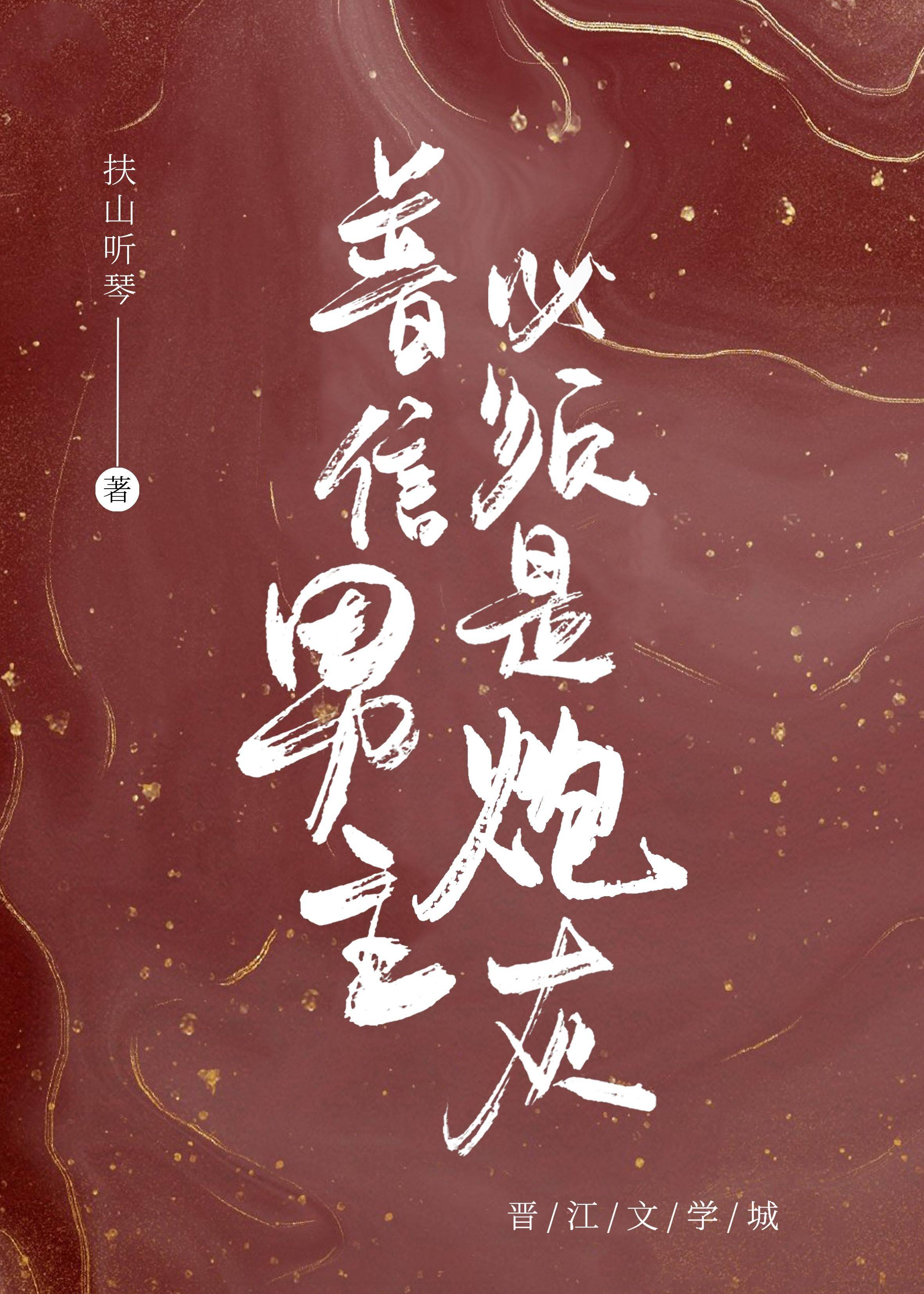 普信男主必须是炮灰[快穿]