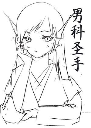 小鲛人被少年帝王霸宠