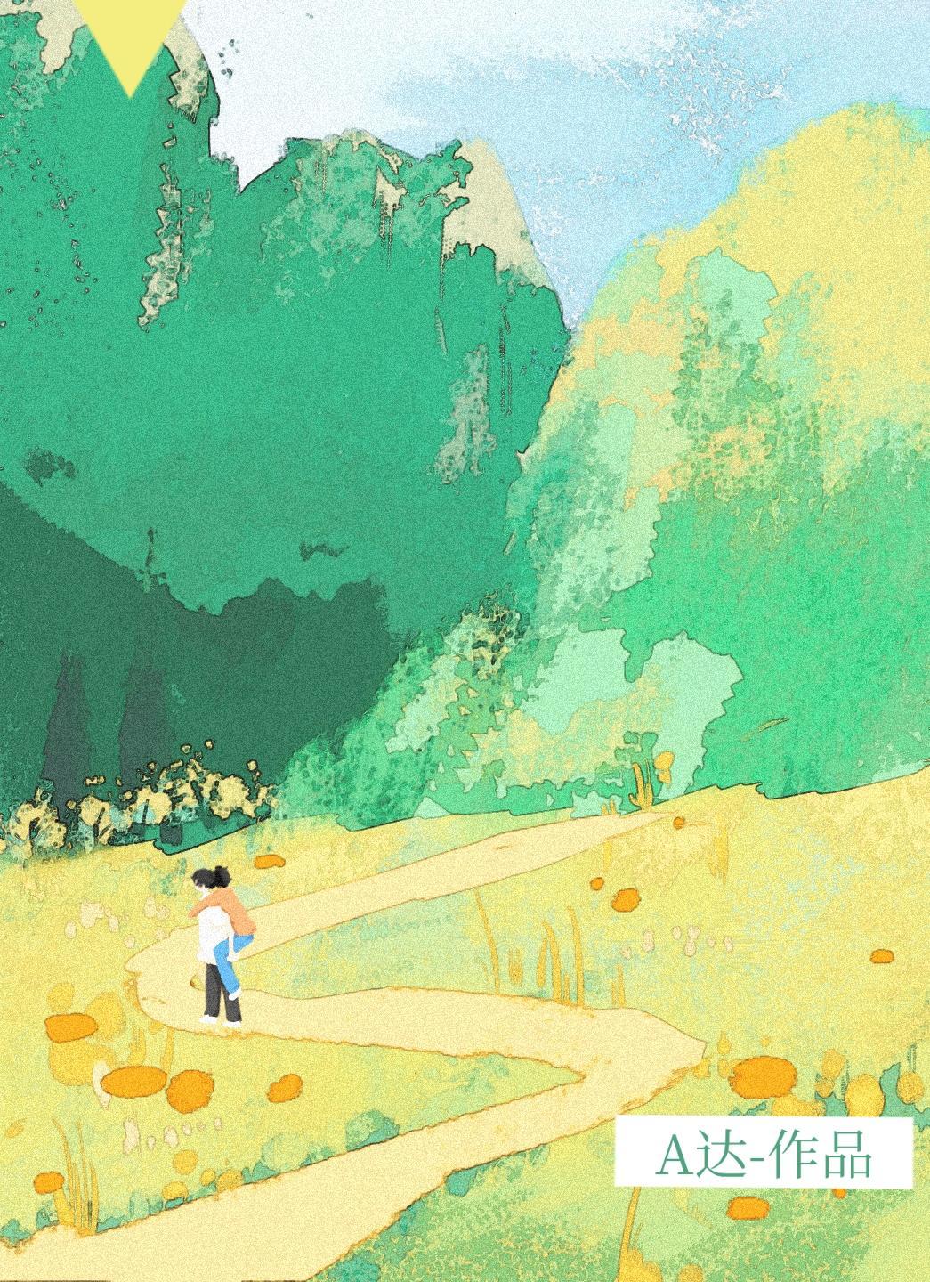 19岁这年我开始追他