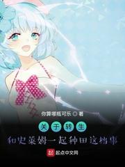 转生为史莱姆同人h